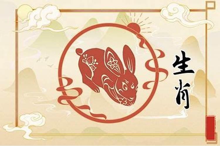 生肖兔1975年2025年运势如何 生肖兔1975年2025年全年运势
