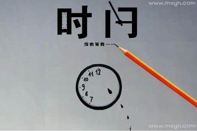 梦见时间是什么意思(在梦里时间为什么感觉过的要快)
