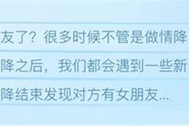 斩桃花后双方会怎么样百度问一问