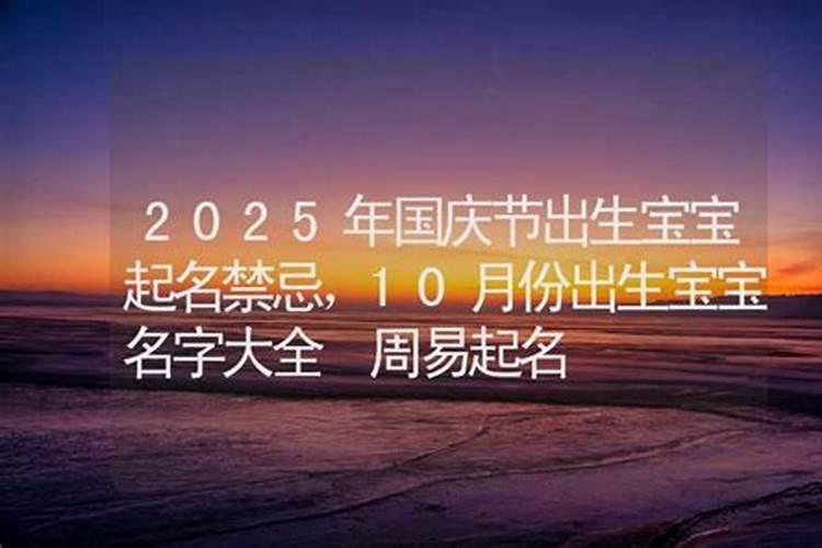 属猪和什么年犯太岁相克