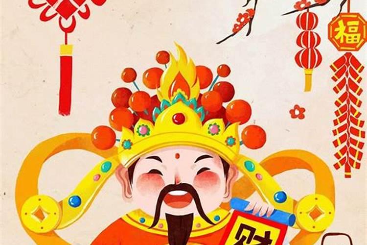 家庭供奉财神怎么供奉好