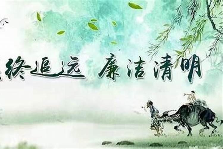 清明倡导人民文明扫墓的宣传标语 (通用40句)