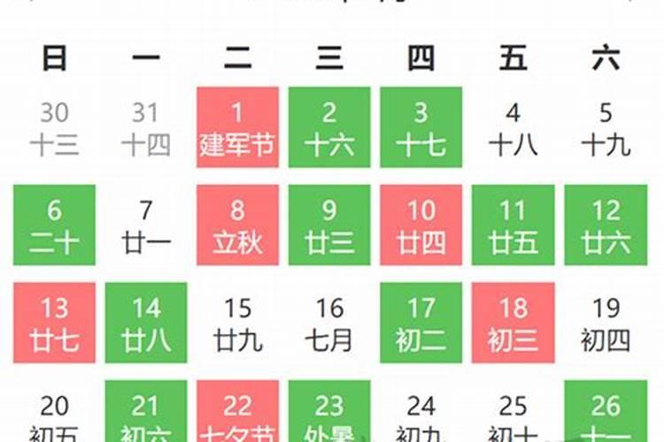 1978年属马2025运势完整版