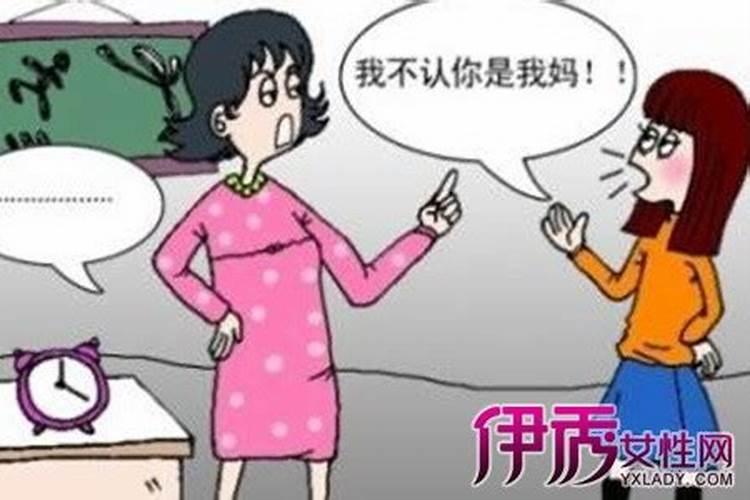 已婚女梦见和妈妈吵架的预示
