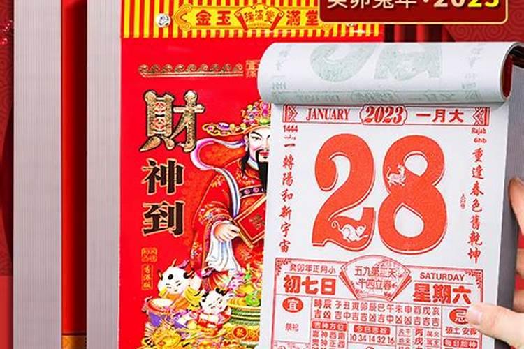 2025年犯太岁的生肖虎怎么化解 2025年犯太岁的生肖虎怎么躲星
