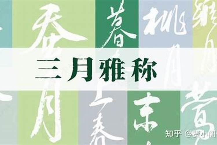 二月二有哪些习俗