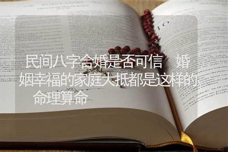 犯太岁带什么东西化解,什么吉祥物化太岁效果好