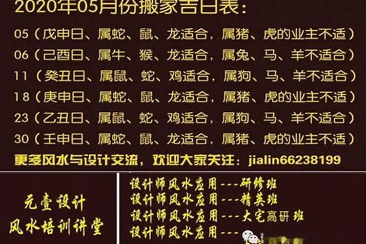 2025年迎财神是几号