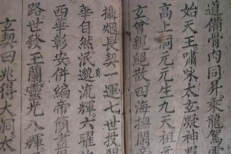 道教都信奉哪些神