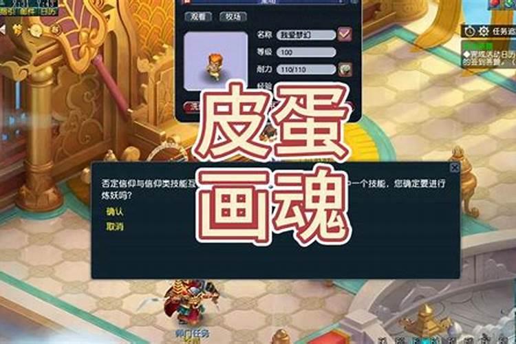 八字冲合是什么意思,什么是八字,八字相冲会怎样？