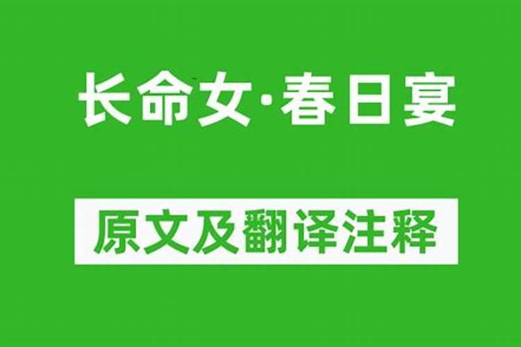 祝愿新年的诗词