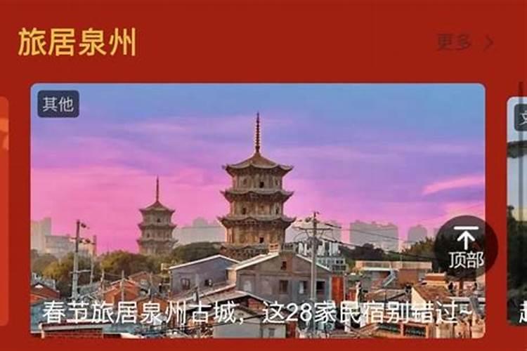 春节哪些景区免门票一家5口人春节穷游去哪里