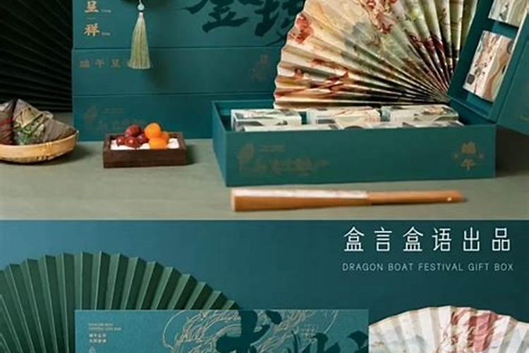 端午节粽子送几个合适
