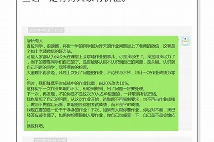 调频,正念