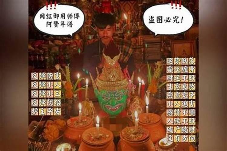 小三的出现让夫妻感情更好了,犯小三是什么意思