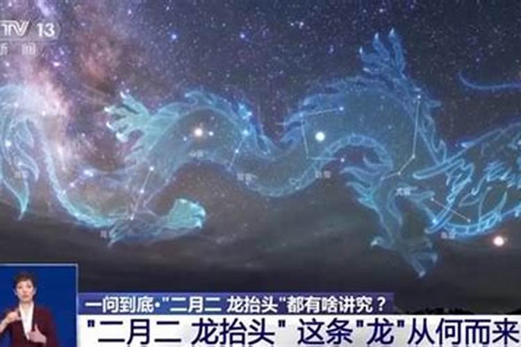 龙抬头的女孩旺夫命 天生的贵命可享受财富自由？