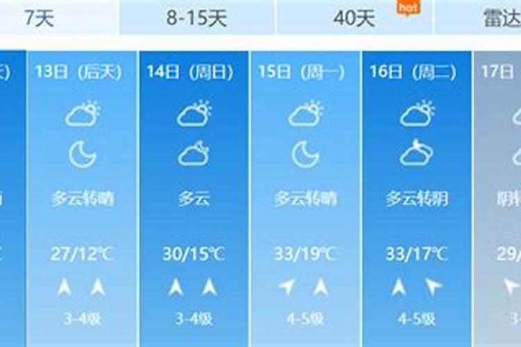 青岛各地区大集的日期