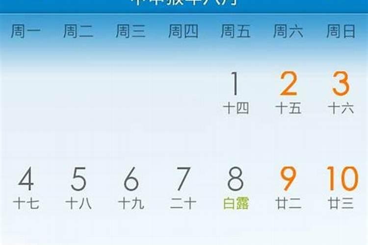 大运怎么排的,八字排大运起岁数正确方法