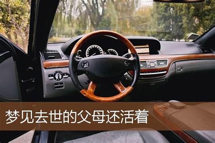 梦见死去的熟人在逛街的预兆