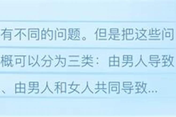 结婚的物质基础条件是什么？
