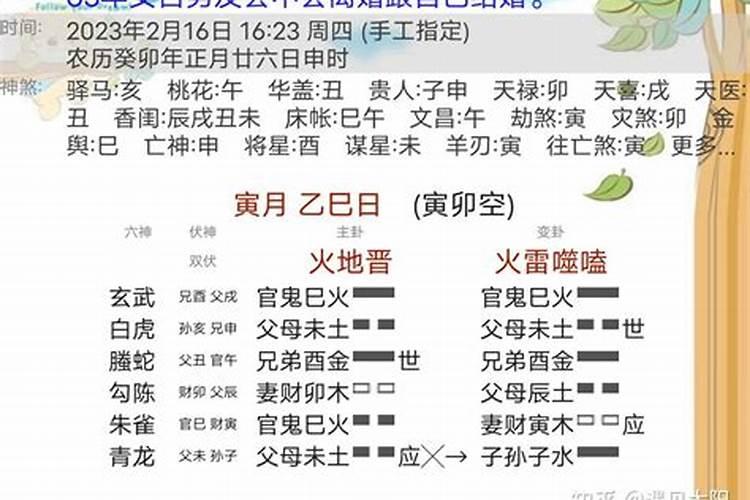 如何用佛法化解婚姻危机