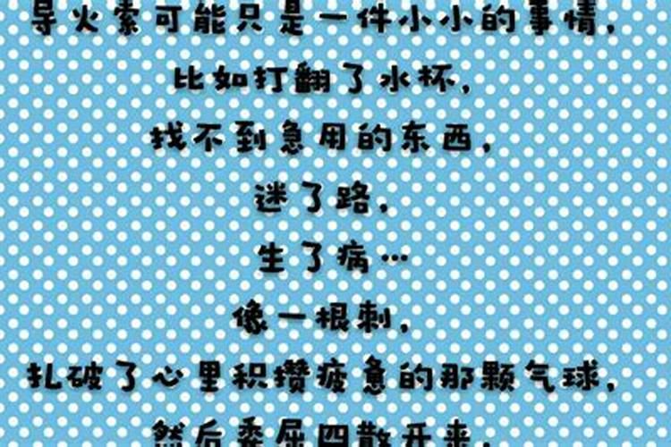 童子命是真的还是迷信