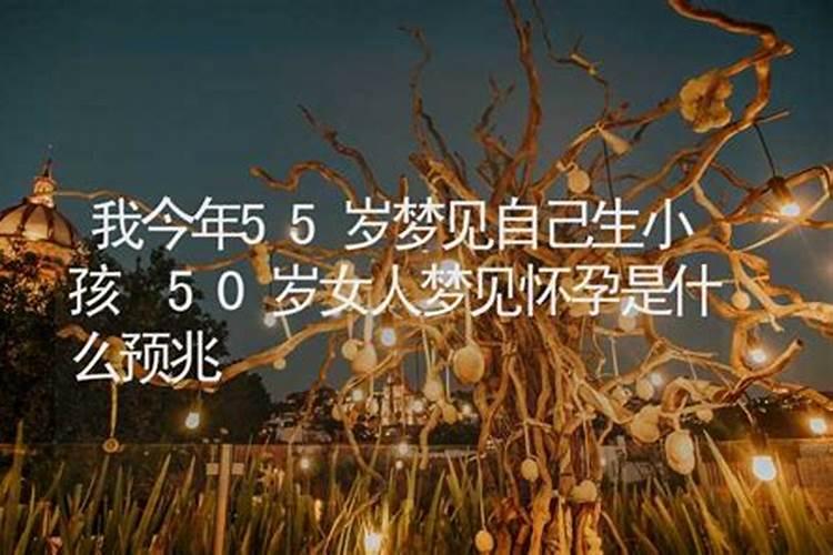 梦到情人来找我是什么意思