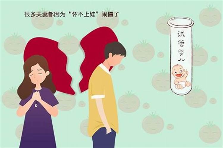 久久怀不上孕跟房间风水有关吗