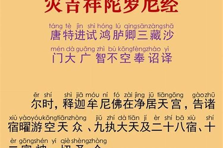 多次堕胎的罪人读地藏经会有功效吗