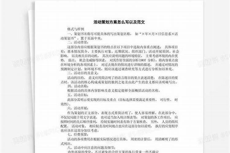 寒衣节的祭拜活动