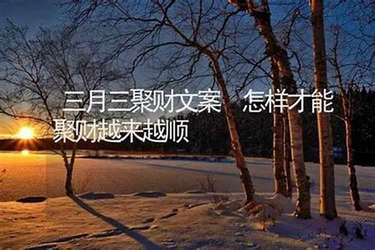 财运不顺的家庭 怎样才能化解转运