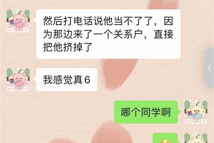 我朋友打胎了 我去找她玩会不会对我不好