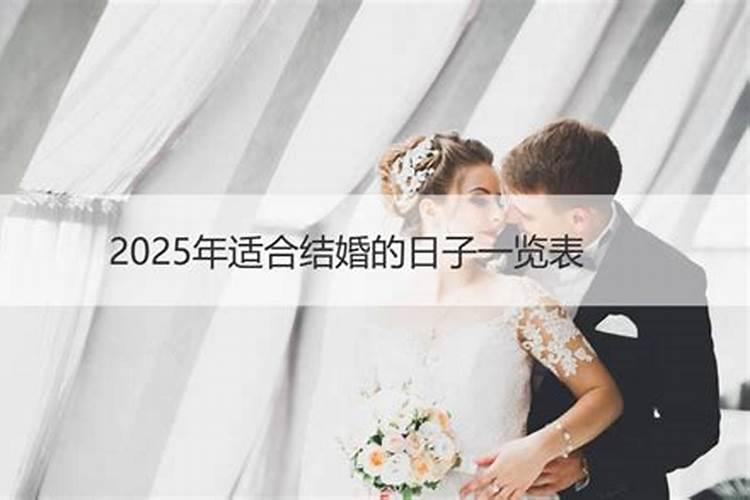 八字测正缘出现的年份 八字看配偶出现时间的方法？
