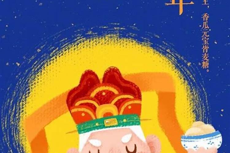 正月十五上供用什么