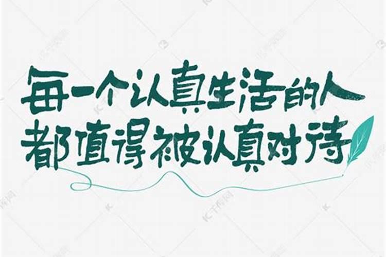 心里总是想着要好好生活,平淡的生活就好,可是跟老公总是无法达到心灵上...