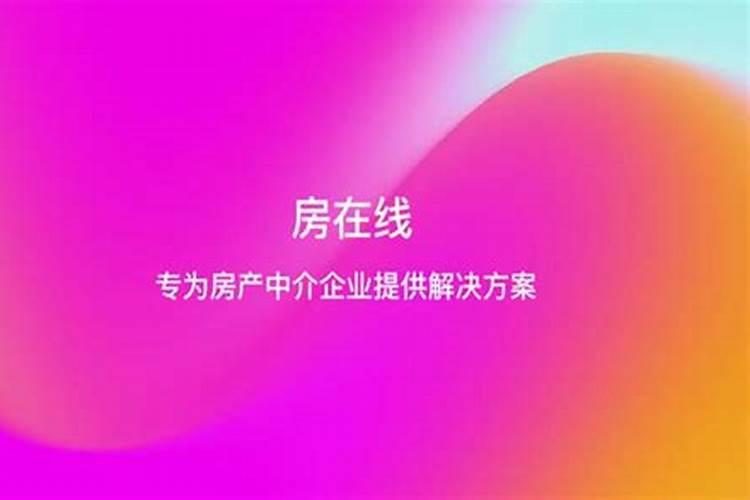 房产中介公司取什么名字好聚财旺财运的房产公司名字