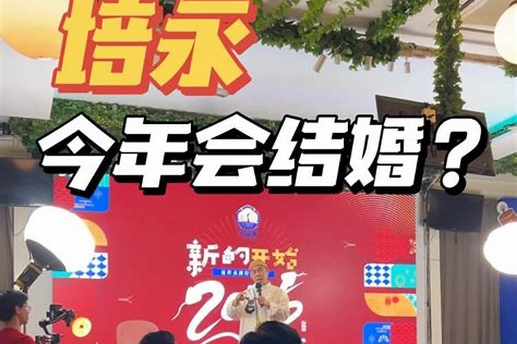 宋韶光2025年生肖运势及每月运程如何