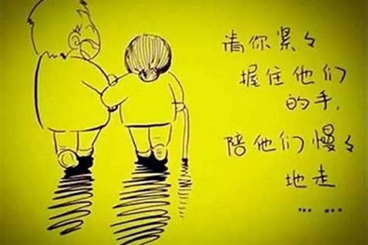 用怎样的简短话语诉说对天堂父母的想念