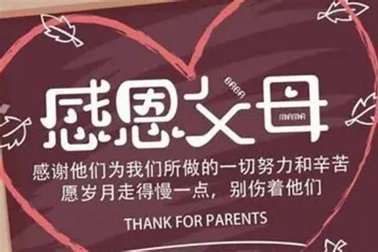朋友父母过世最佳安慰话语