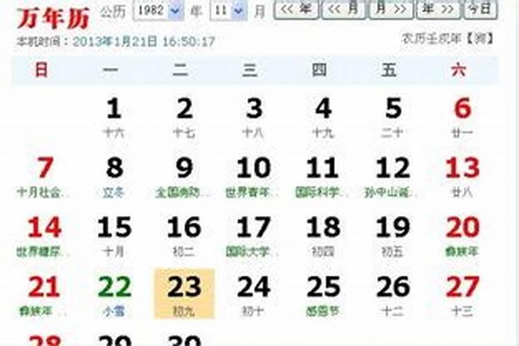 1961年属牛2024年运势及运程