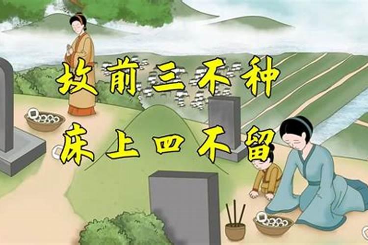 泉州丧葬习俗是怎么样的