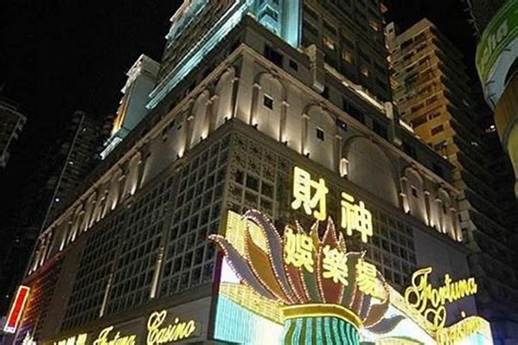 澳门财神酒店一般几点离店
