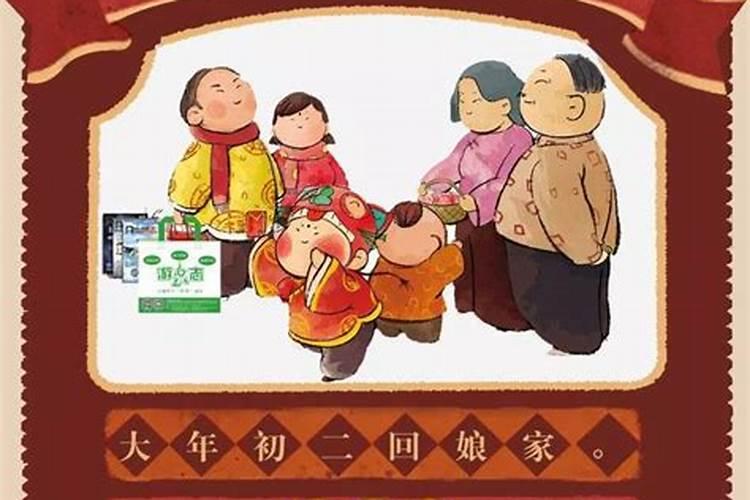 大年初二哭了怎么化解