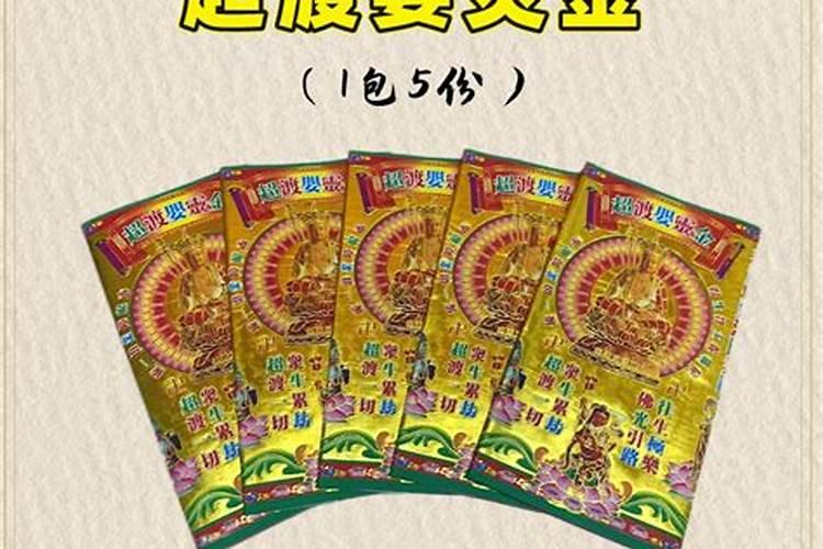 2025年属龙犯太岁吗
