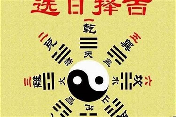 两个人的八字合不合怎么算八字测婚姻姻缘详细