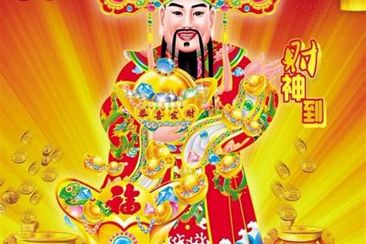 为什么三月初三是鬼节