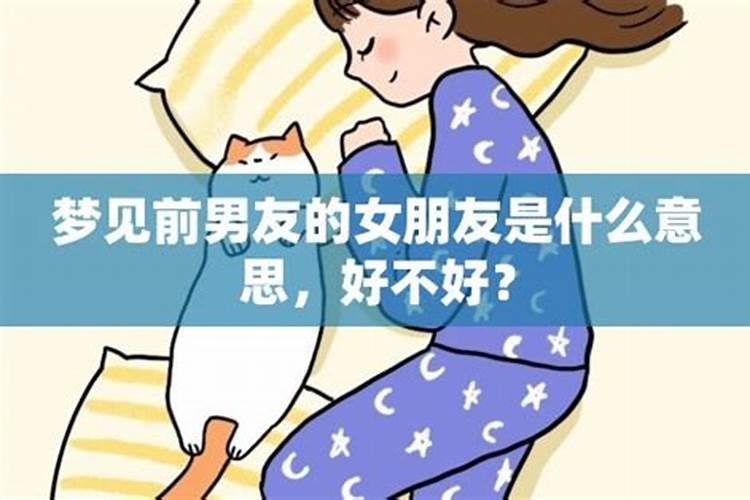 梦见前男友追着自己跑的预兆