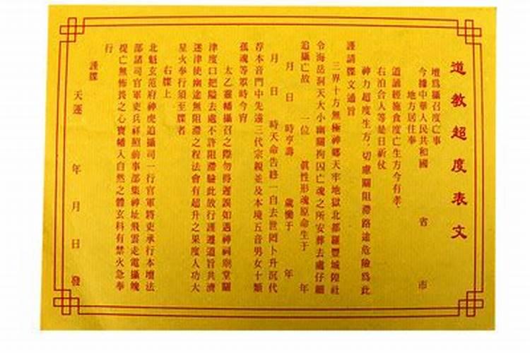 中元节风俗有哪些