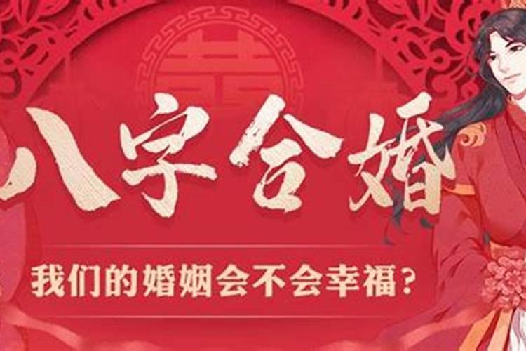 1996年6月30日出生的男孩和1995年7月8日出生的女孩子可以结婚吗？