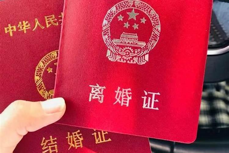 梦见离婚多年的前夫是什么意思